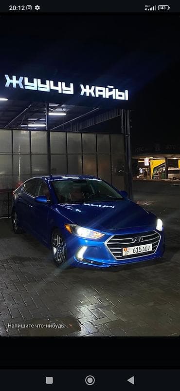 Hyundai Elantra: 2017 г., 2 л, Автомат, Бензин, Седан