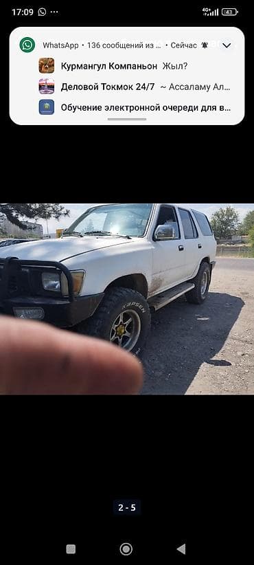 акпп рав4: Toyota 4Runner: 1994 г., 3 л, Автомат, Бензин — 2