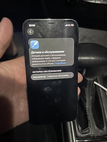 aiphone 12 pro: IPhone 12 Pro, Б/у, 256 ГБ, Графит — 4
