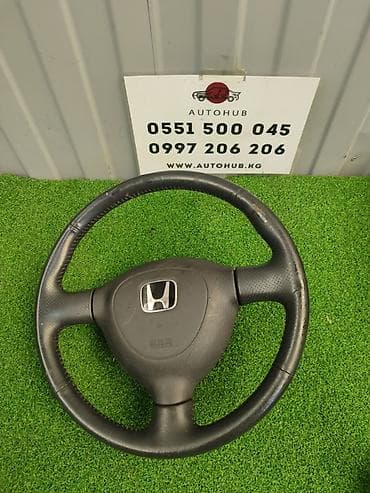 руль civic: Руль Honda — 1
