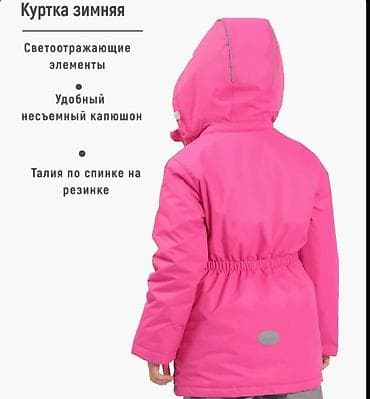 Верхняя одежда: Детская зимняя мембранная куртка inborn mountaineer - Температурный — 3