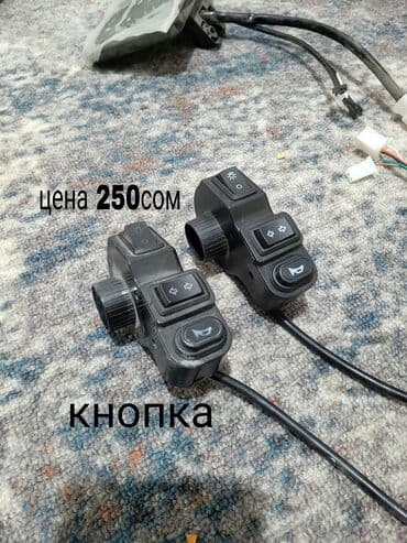 процессор ноутбука: Запчасть для электро скутера матор зарядка лёд фара контроллер — 4