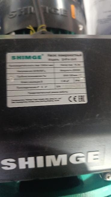 50: Поверхностные центробежные насосы для чистой воды 1) HAPPY HNF-130A - — 4