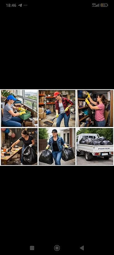 уборка територии: Уборка территории — 1