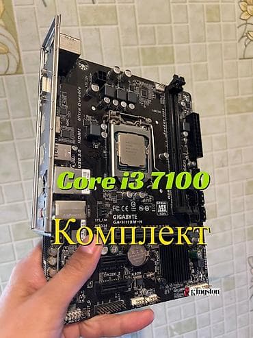 материнскую плату: Материнская плата для ПК, Б/у, Gigabyte, LGA1151 — 1