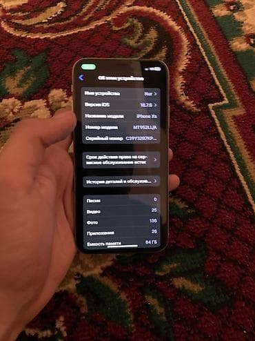 купить телевизор 75 дюймов бу: IPhone Xs, 64 ГБ, Серебристый, Чехол — 4