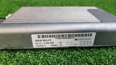 сколько стоит компьютерный блок: Эбу сист .зарядки устройства громкой связи e70 84 10 —9 204 545 — 2