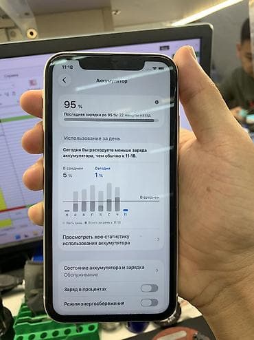 ipad 8: IPhone 11, Новый, 128 ГБ, Белый, Защитное стекло, Зарядное устройство, 95 % — 3