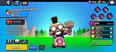 сары булун: Игровой аккаунт Brawl Stars Основное: - Путь к славе: 6503 трофея — 5