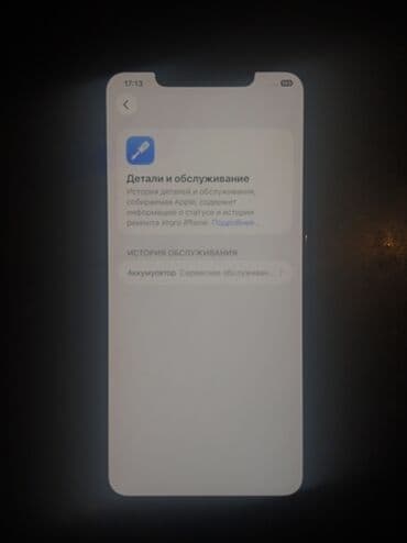 14 pro max цена бишкек: IPhone 11 Pro Max, Колдонулган, 64 ГБ, Графит, Кабель, 72 % — 3