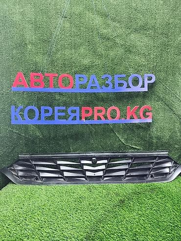 geely galaxy e5: Передняя решетка радиатора Hyundai Elantra CN7 (PE), вариант под — 1
