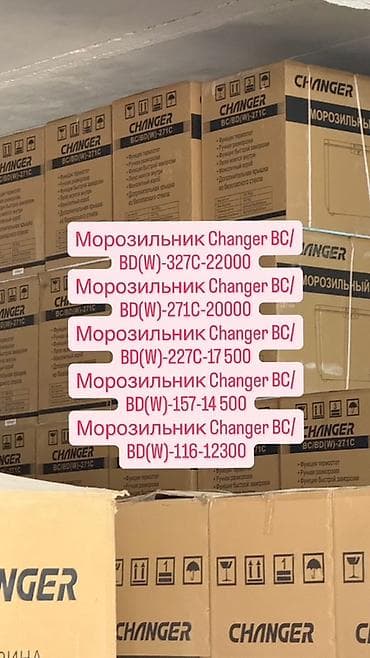 инкубаторы для цыплят: В наличии — 1