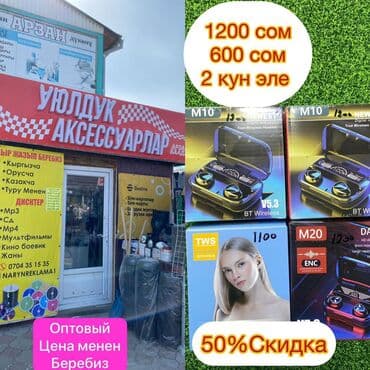 xiaomi redmi 7 цена в бишкеке: 🔥🔥🔥💥💥💥 🎁🎁🎁🎁🎁🎁🎁🎁 Белек Алып кетиниздер Телефон Аксессуары Туру — 10