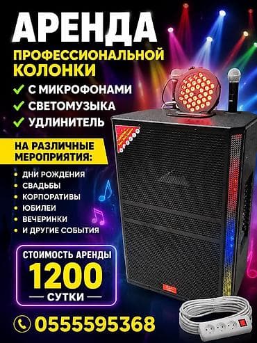 а 10 с: Аренда для кемпинга и мероприятий — всё для отдыха на природе и — 3