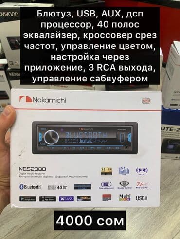 магнитофон на мерс: Оригинальные магнитолы — 10