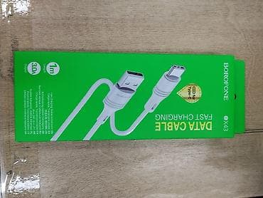 Настольные ПК и комплектующие: Кабель BOROFONE BX43 Data Cable Fast Charging - Тип разъёмов: USB-A → — 1