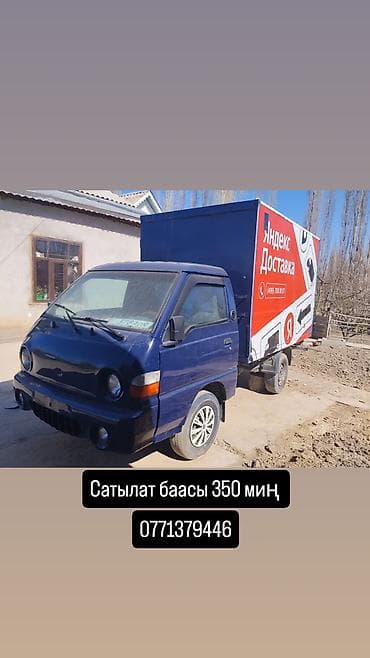 беларус 320: Легкий грузовик, Hyundai, Б/у — 1