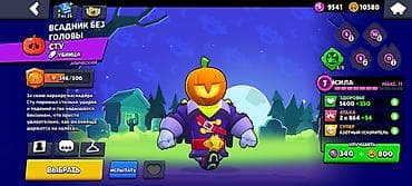 ea play: Игровой аккаунт Brawl Stars. Основное: - Трофеи: 22 543 - Очки силы и — 5
