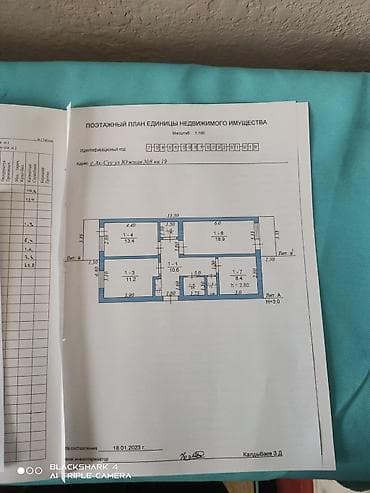 1ком квартир: 3 комнаты, 80 м², 104 серия, 2 этаж — 2