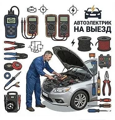 гбо б у: Автоэлектрик - Диагностика OBD-II сканером: чтение/сброс ошибок — 1