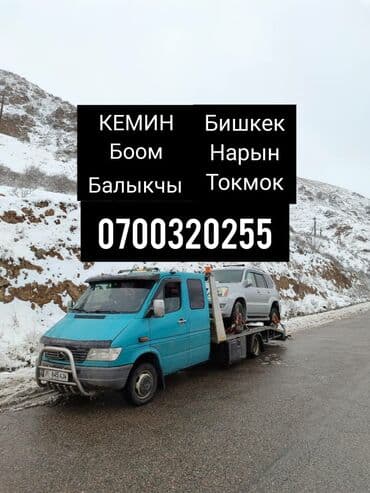 С лебедкой, С манипулятором, Со сдвижной платформой