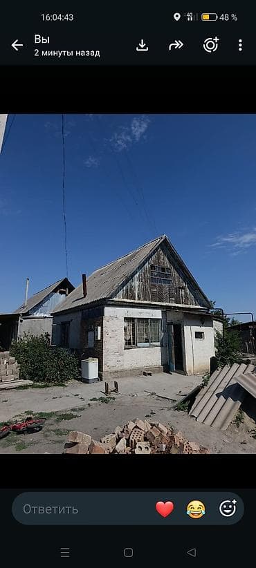 70 сом: Дом с чердаком/мансардой и хозяйственными постройками - Отдельно — 1