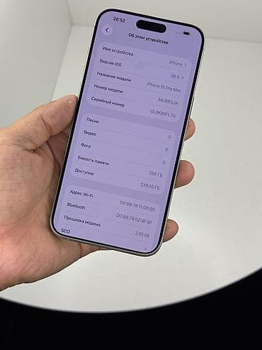 монитор 1920x1080: IPhone 15 Pro Max, Б/у, 256 ГБ, Natural Titanium, 89 % — 2