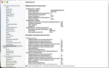 macbook 2017 air: Ультрабук, Б/у, Apple M1, ОЗУ, RAM: 8 ГБ — 7