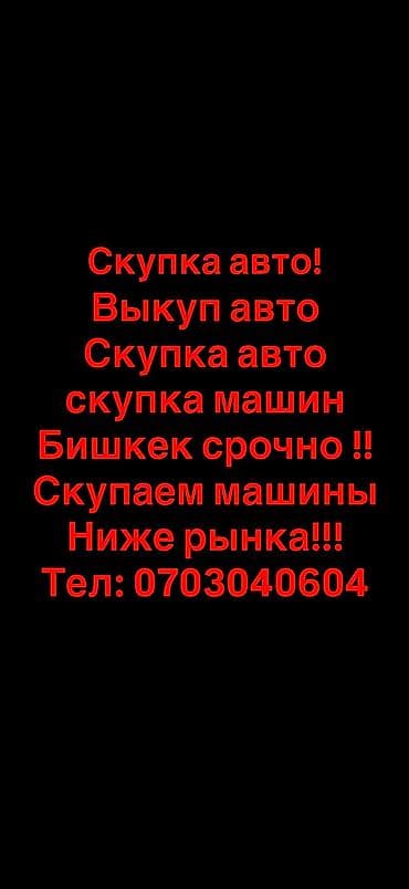 gs 450h: Lexus ES: 2020 г. — 1