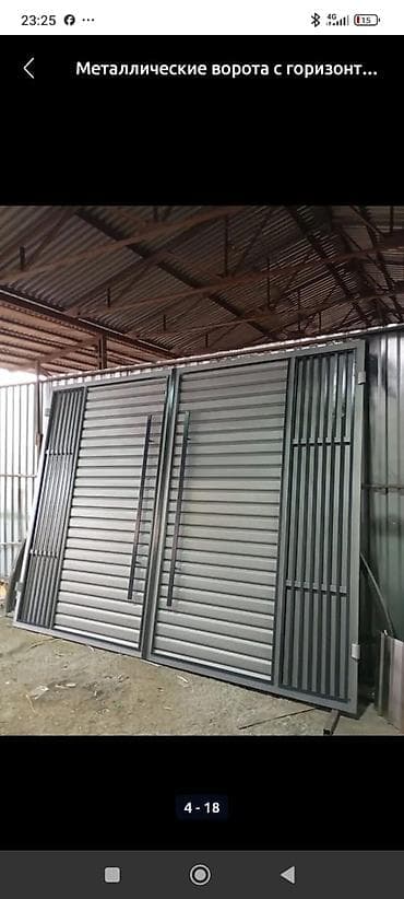 заказать ворота с калиткой: Металлические ворота с горизонтальным профилем - Тип: распашные — 1