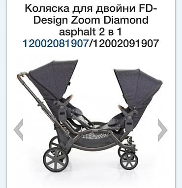 chicco lite way: Коляска — 6