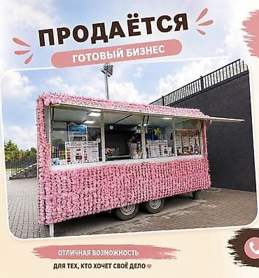 Готовый комплект для мини-кафе/стрит‑фуда (фритюр, напитки, десерты) — 1