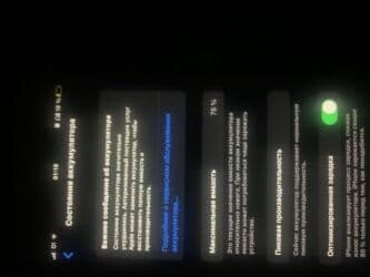 купить дисплей на айфон 6: IPhone 6s Plus, Колдонулган, 32 ГБ, Ак, 75 % — 5