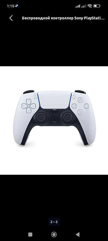купить геймпад ps5: Беспроводной контроллер Sony PlayStation DualSense (белый) прльзовался — 1