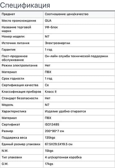 нодом: Антипролежневый матрас с компрессором, модель M7 (Bubble Shape) — 3