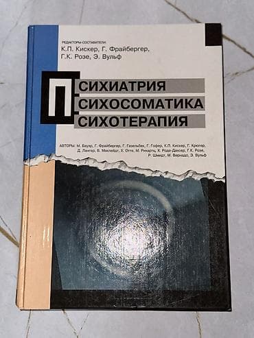 книги детективы: Детектив, На русском языке, Самовывоз — 4