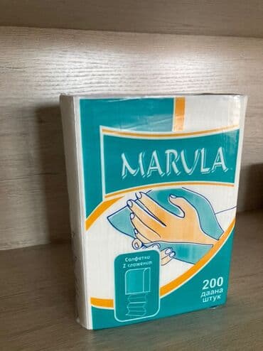 пластиковые стаканы оптом: Салфетки, диспенсеры, кухонные полотенцы, стаканы одноразовые — 11