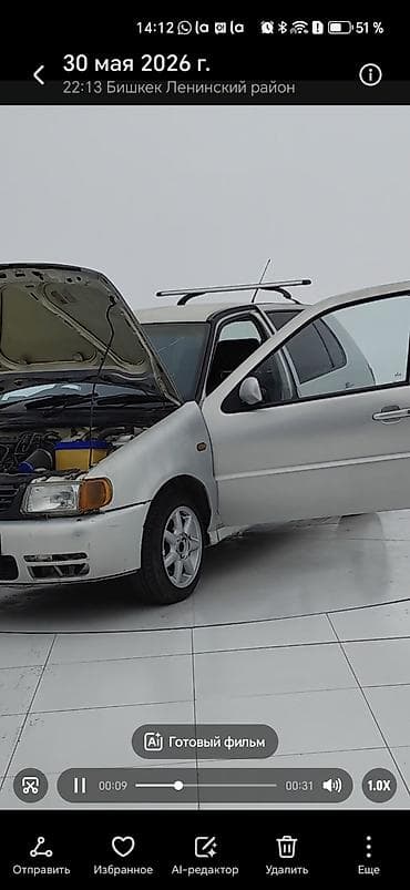 polo: Volkswagen Polo: 1999 г., 1.5 л, Вариатор, Хэтчбэк — 4