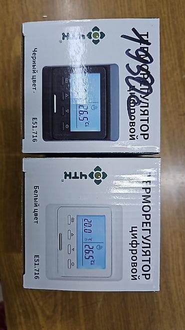 Цифровые терморегуляторы HTH для систем отопления и «тёплого пола»