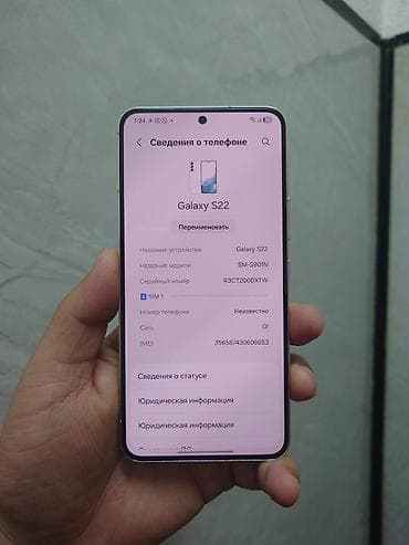 самсунг а21 с: Samsung Galaxy S22, Б/у, 256 ГБ, цвет - Белый, 1 SIM — 4