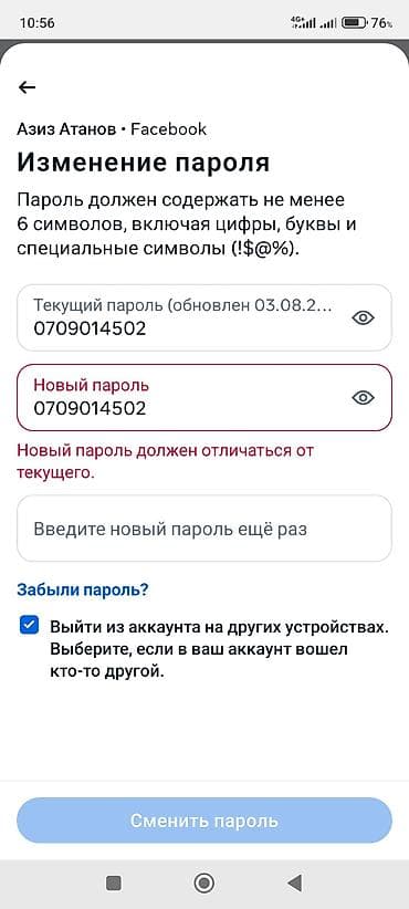 копаю: Мелкосрочные работы, Разнорабочий — 2