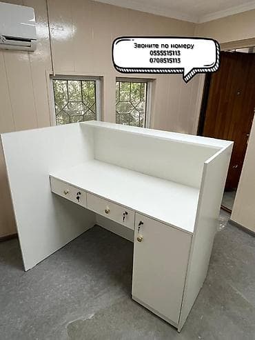 Стойка ресепшн, 120 см * 130 см * 90 см, Б/у — 1