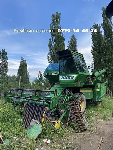Комбайн зерноуборочный Ростсельмаш «НИВА‑ЭФФЕКТ» сатылат 2005 год at lalafo.kg Комбайн зерноуборочный Ростсельмаш «НИВА‑ЭФФЕКТ» сатылат 2005 год