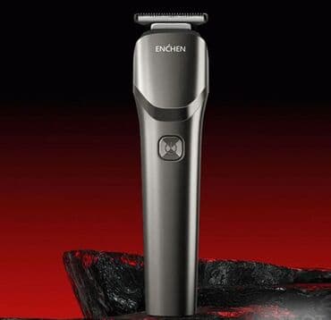 брит: Триммер для бороды и усов Xiaomi Enchen Beardo 2 Высококачественное — 5
