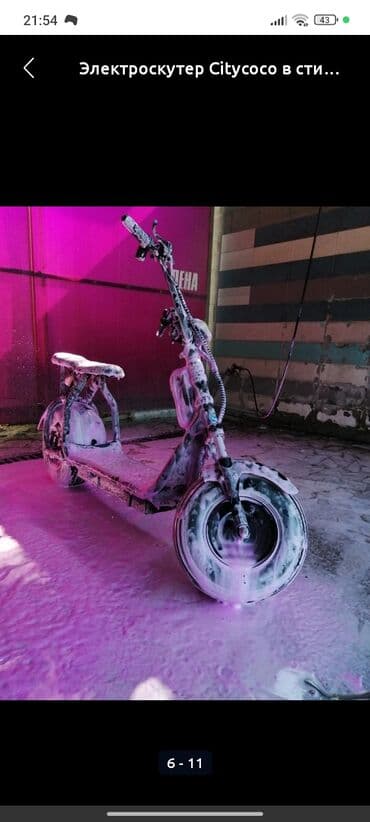 электросамокат бишкек в рассрочку: Электроскутер Citycoco (стиль «чоппер») с широкими колесами Основные — 3