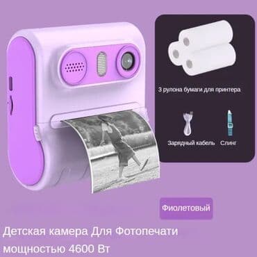 фото на документы: Цифровой фотоаппарат детский с моментальной печатью со встроенным — 6