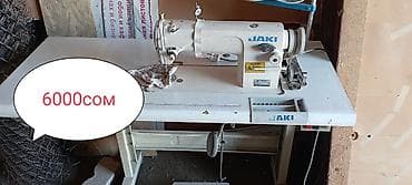 вино вынос: JAKI, В наличии — 1