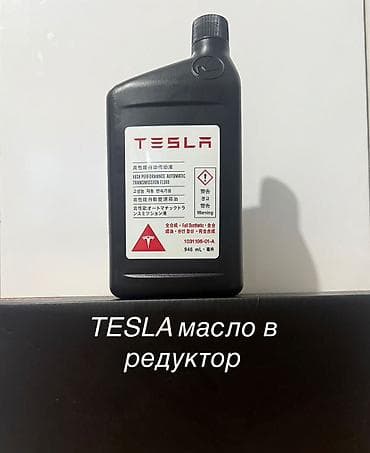 китайские трактора: Трансмиссионное масло — 8