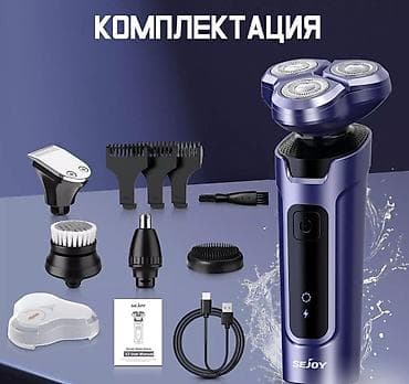 shaving machine: Электробритва 5в1 Sejoy X2 - это универсальное и многофункциональное — 3