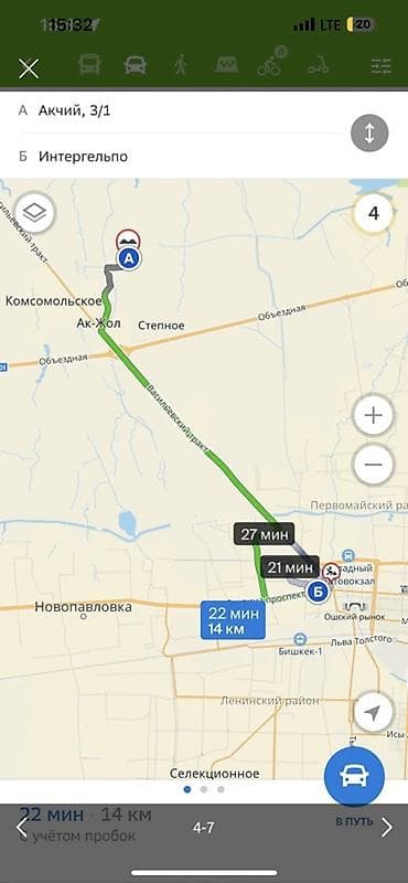 детский сад арча бешик: 7 соток, Курулуш, Кызыл китеп — 3